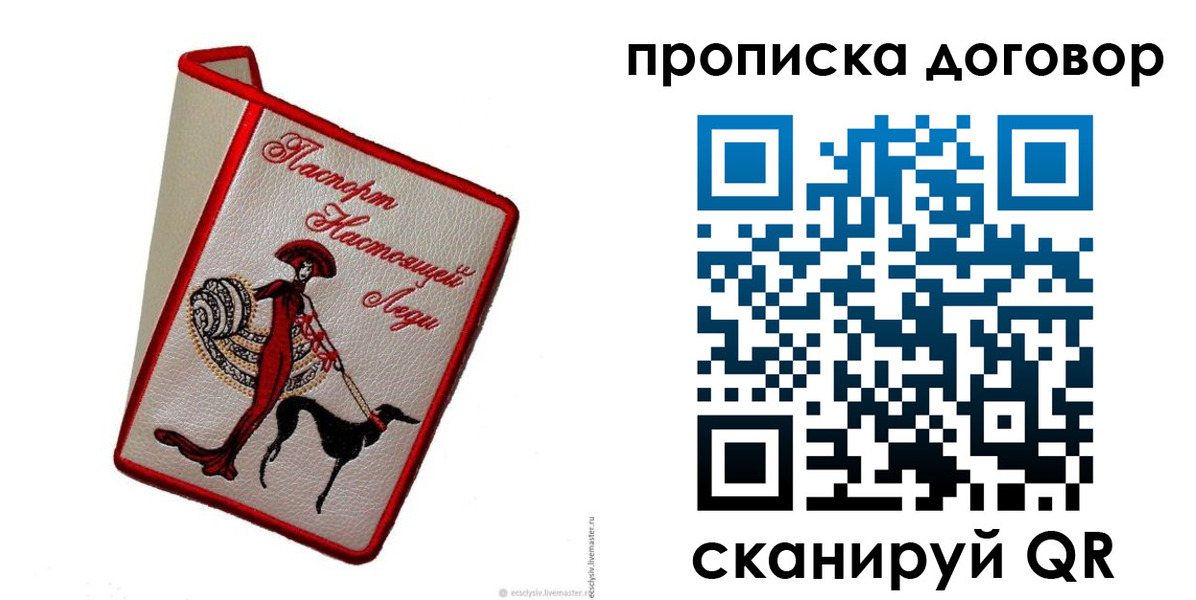 временная регистрация госуслуги в Татарстане